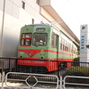 日光軌道線200形203号