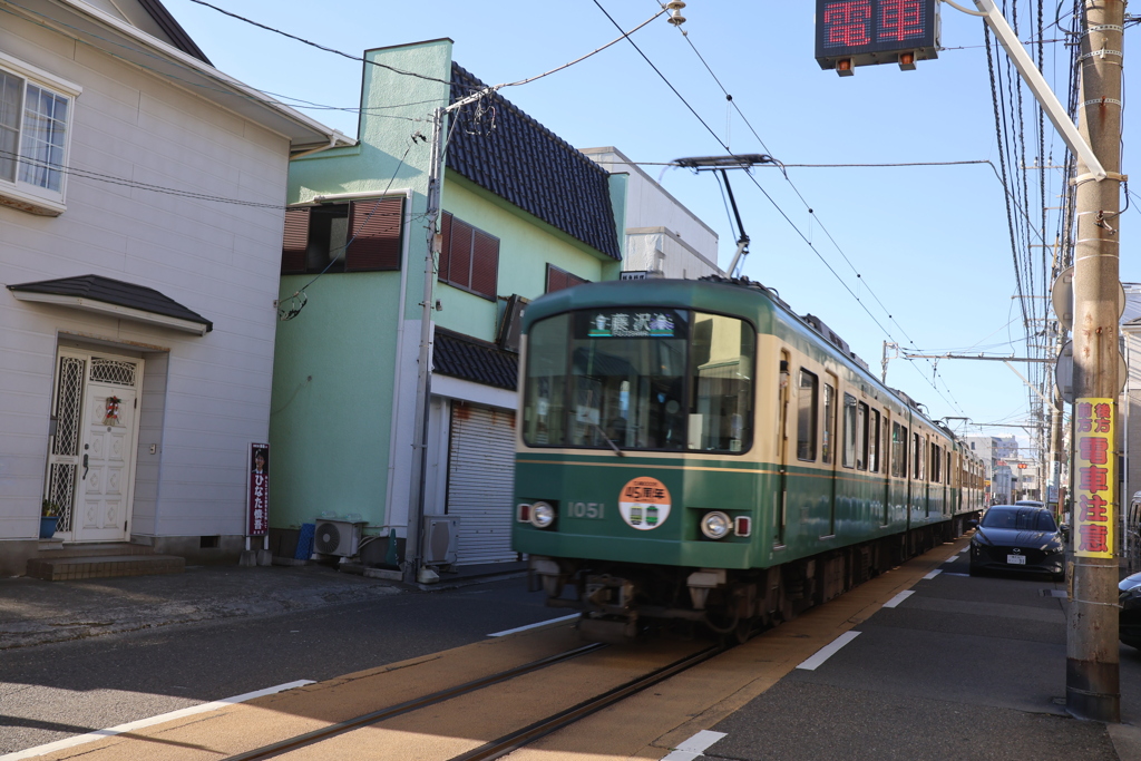 江ノ島電鉄④