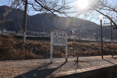 旧勝沼駅ホーム