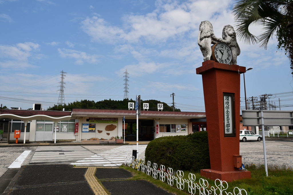 美祢駅に到着！