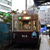 広島電鉄⑦