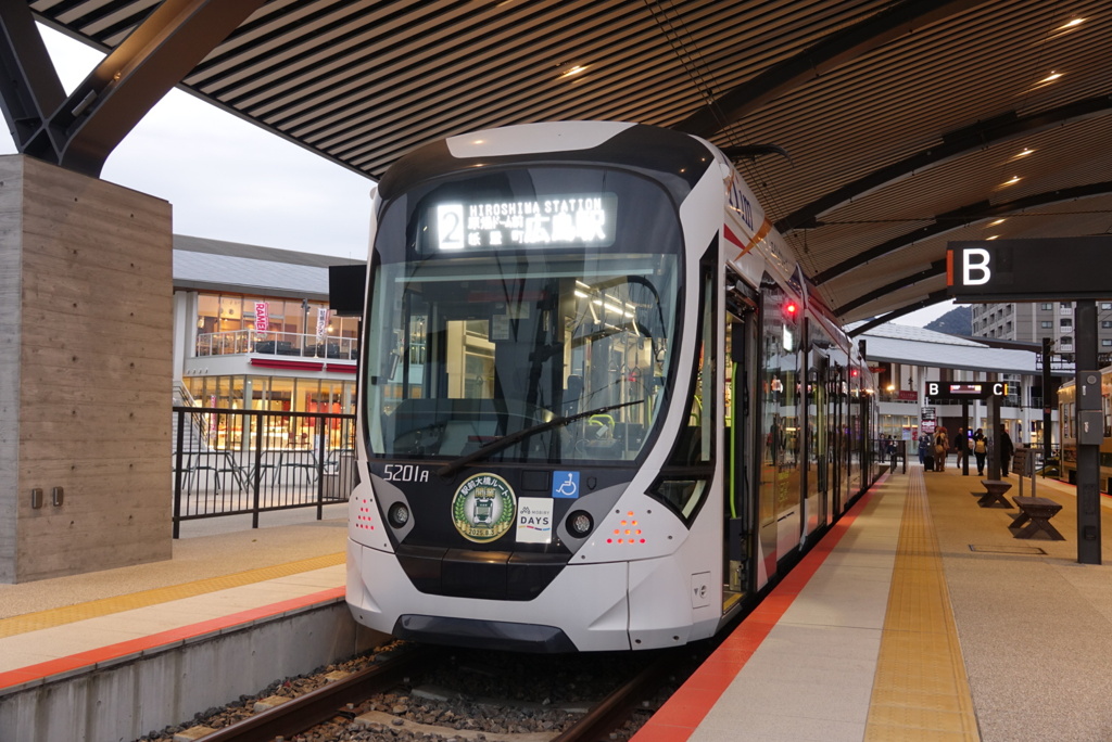 広島電鉄➁