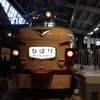クハ481形電車（485系ボンネット型電車）