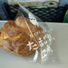 たまごや工房のシュークリーム
