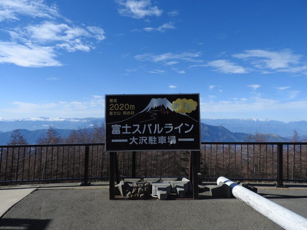 富士スバルライン大沢駐車場　