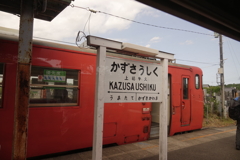 小湊鉄道➂