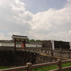 山形城址