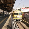 西武鉄道！？