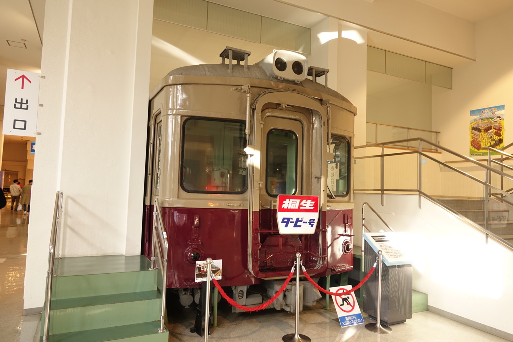 5700形5703号