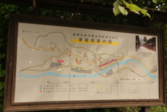 妻籠宿②