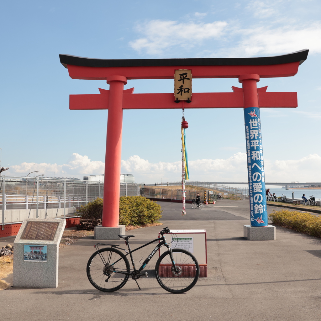 平和の鳥居