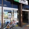 JR中央本線の相模湖駅に到着！