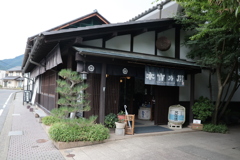 伝統のある酒屋