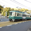 在りし日の江ノ島電鉄➀
