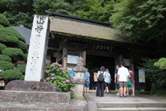 天台宗宝殊山立石寺　山寺(入口）