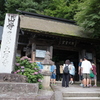 天台宗宝殊山立石寺　山寺(入口）