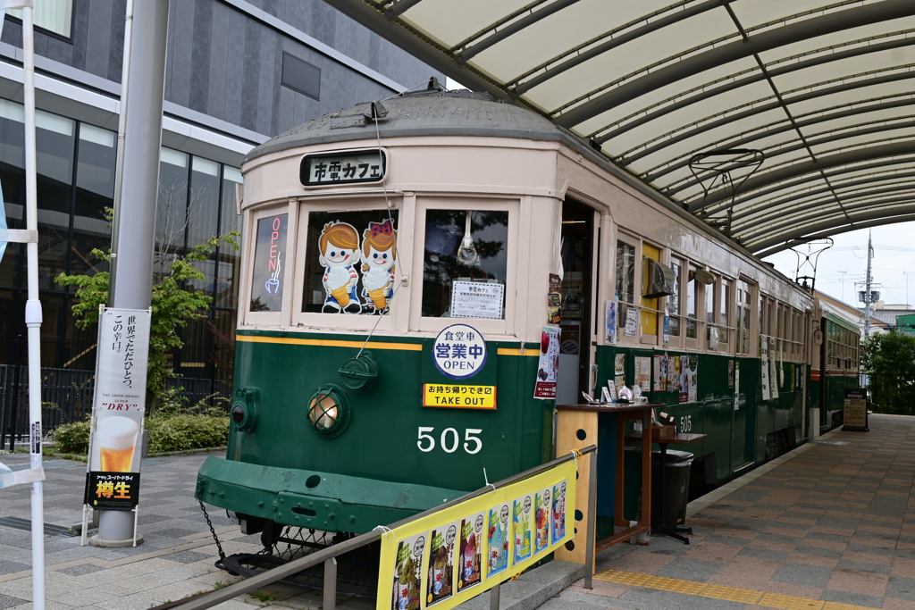 京都市交通局505形