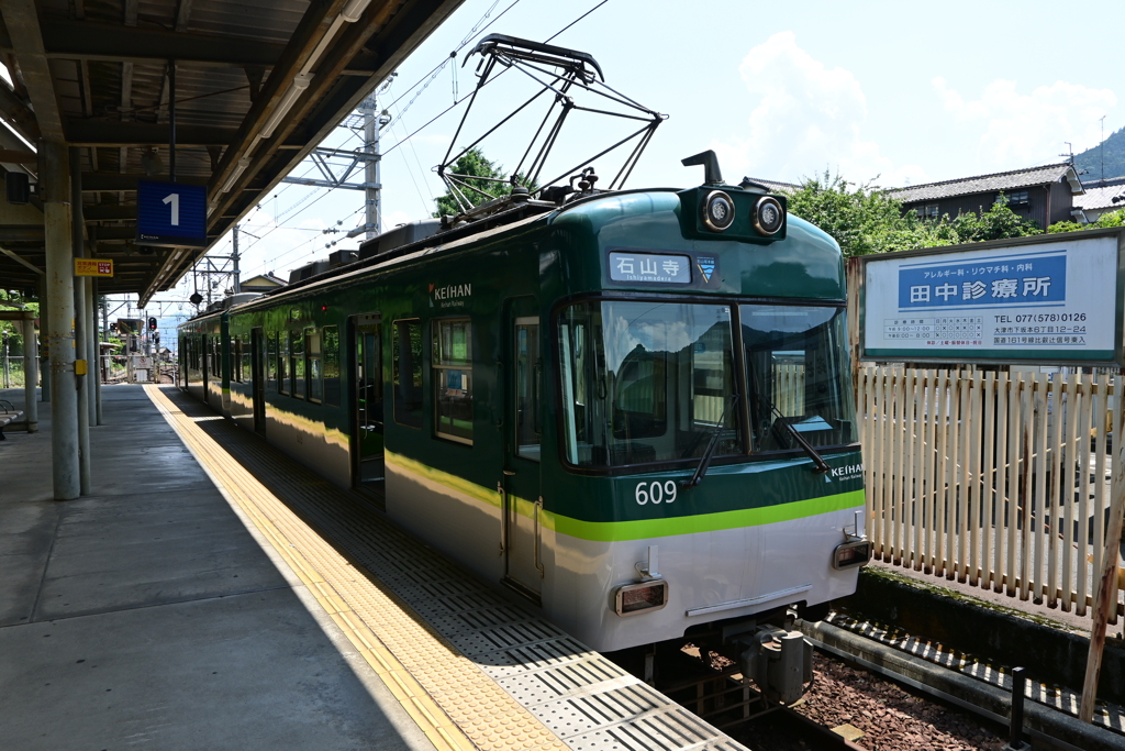 いざ石山寺駅へ