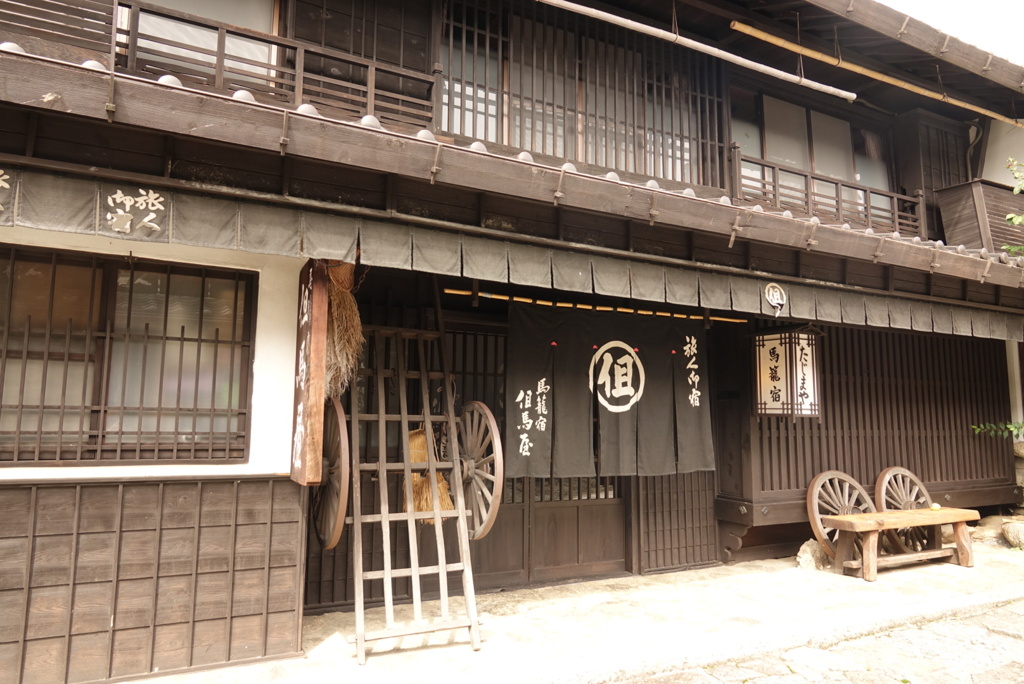 馬籠宿➀