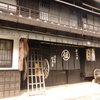 馬籠宿➀