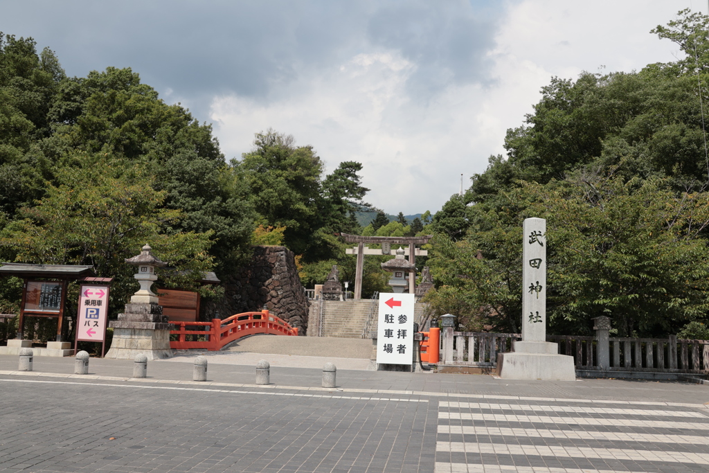 武田神社➀