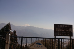 身延山山頂より富士山眺望！