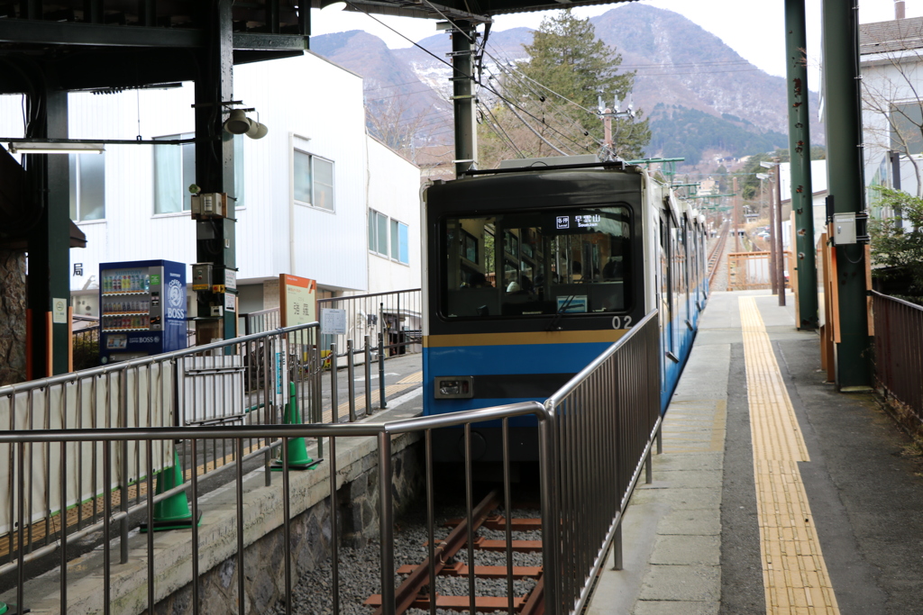 強羅駅に到着！