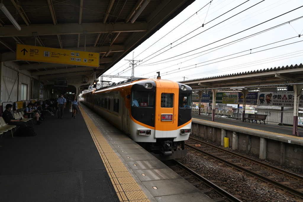 近鉄特急で名古屋駅へ！