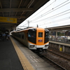 近鉄特急で名古屋駅へ！