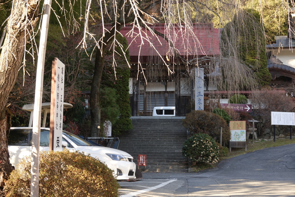 寶登山神社②