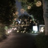 花景の湯➂