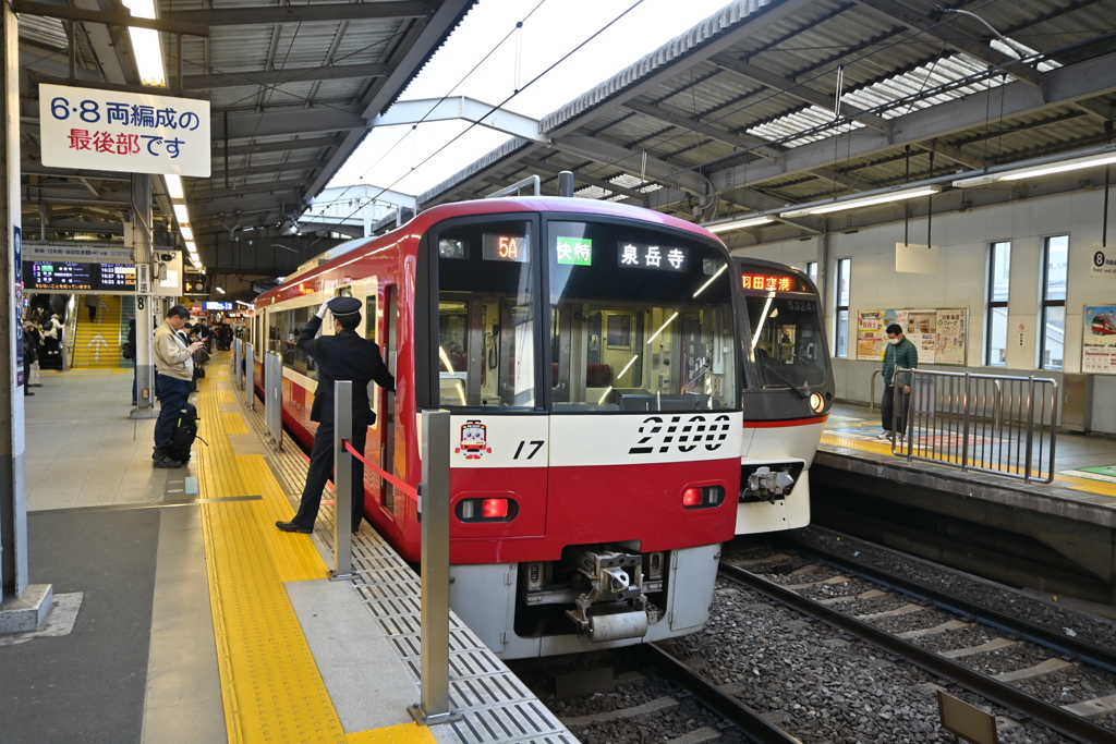 品川駅に到着！