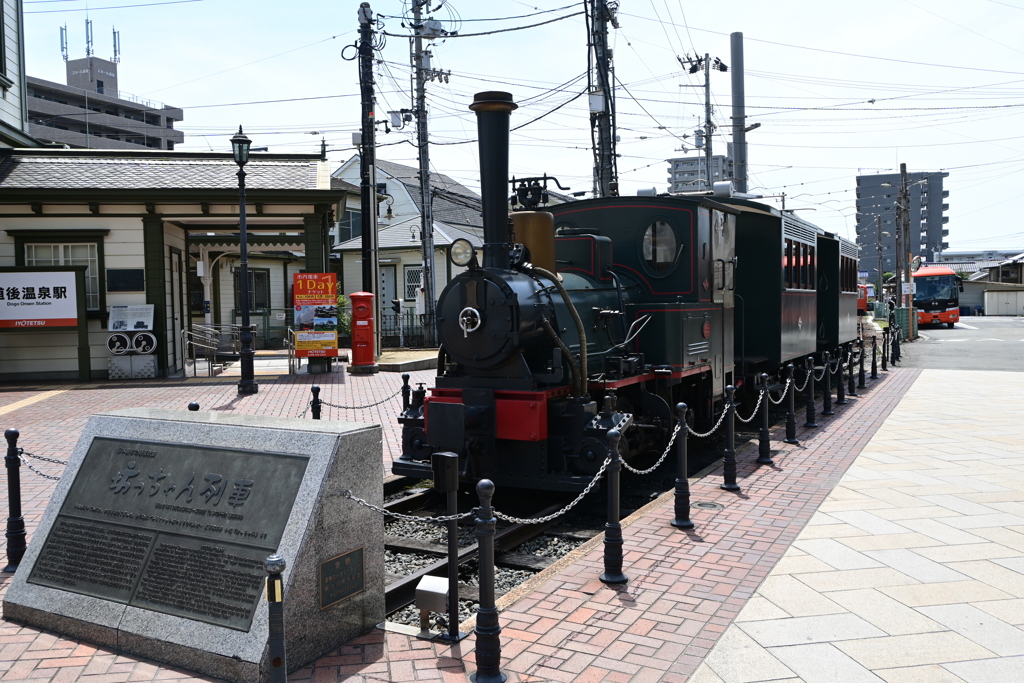 坊っちゃん列車