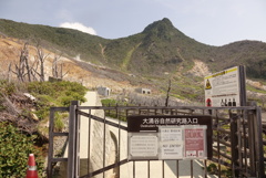 大涌谷の風景