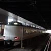 京都駅発のはしだて1号で終点の天橋立駅へ！