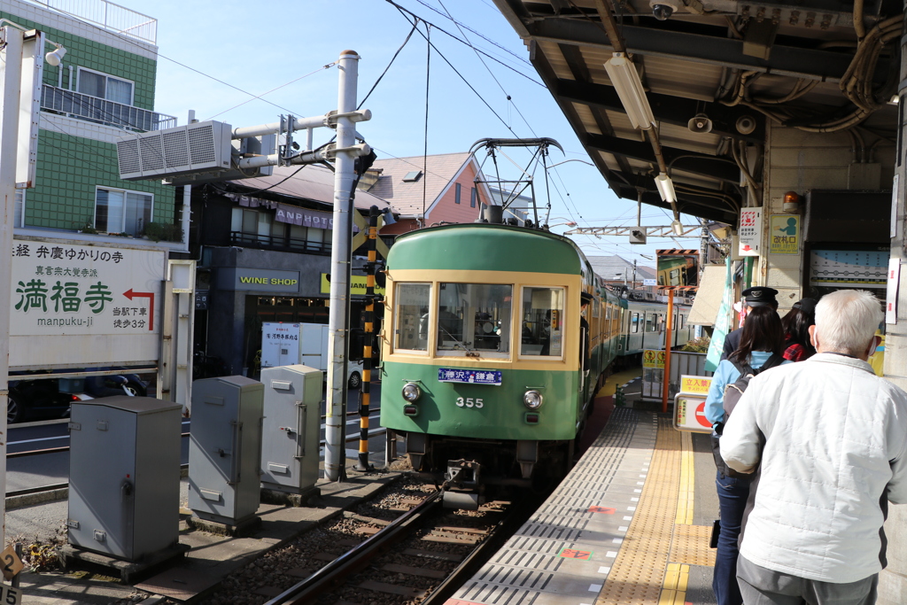 腰越駅を出発する藤沢行き