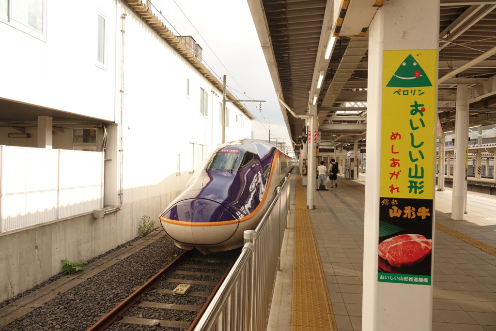 山形新幹線➀