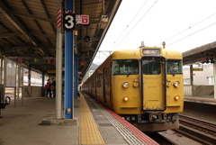 山陽本線で三原駅まで