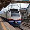 余目駅から酒田駅までいなほ号に乗車！