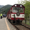 奥大井湖上駅に到着！