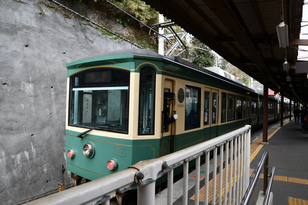 極楽寺駅を出発！