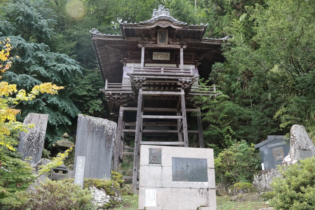 北向観音　温泉薬師瑠璃殿