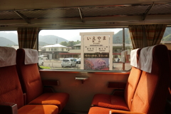 座席からの家山駅のホームを眺望