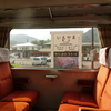 座席からの家山駅のホームを眺望