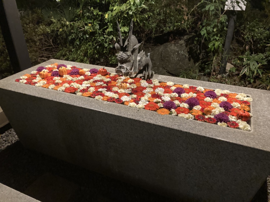 花景の湯➀