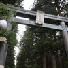 富士山浅間神社の鳥居➀