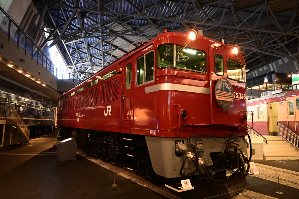 ED75形700番台電気機関車