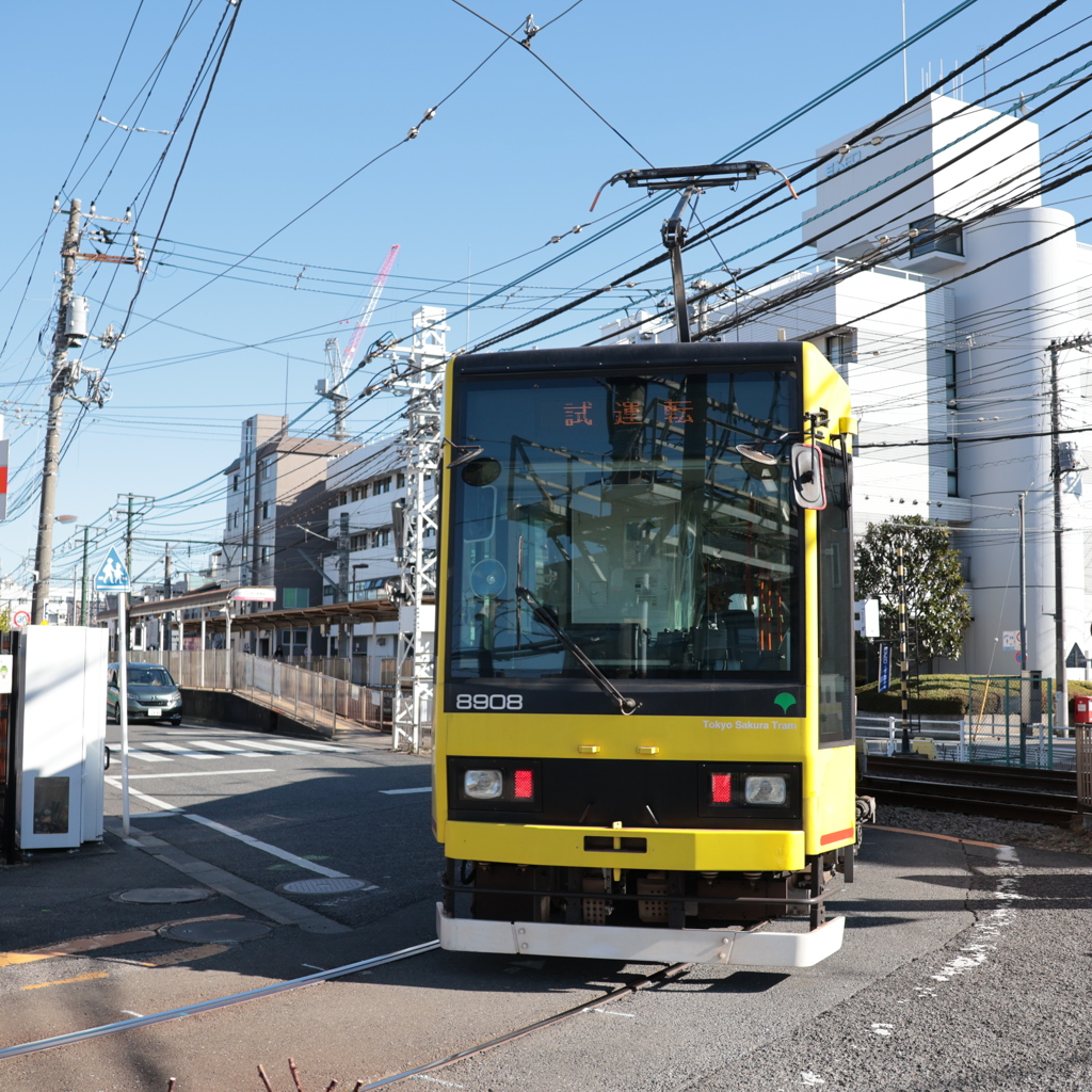 荒川車庫から荒川車庫前駅に進入する8900形「試運転」イエロー車両