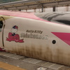 ハローキティ新幹線➀