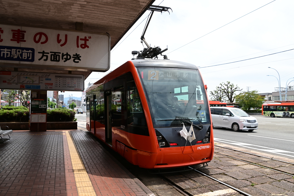 JR松山駅前駅